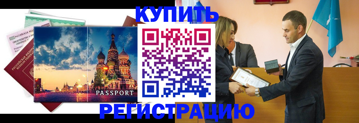 форма 3 в Камешково